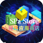 Spa-STORE小程序应用商店